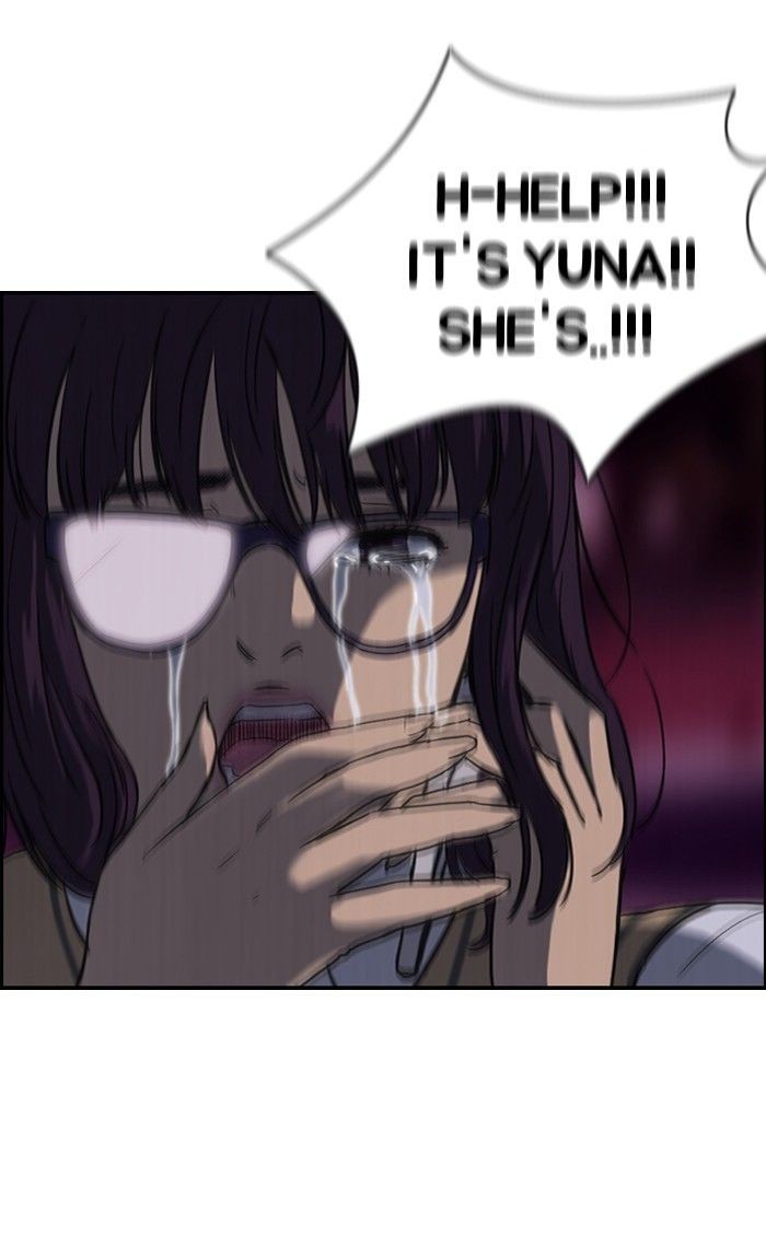 Wind Breaker chapter 38 page 49