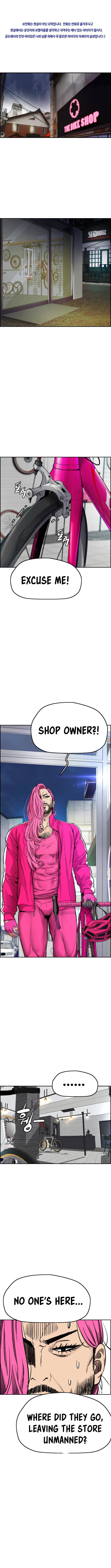 Wind Breaker chapter 397 page 2