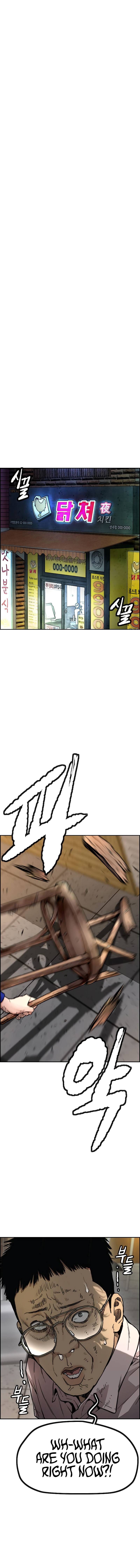 Wind Breaker chapter 404 page 25