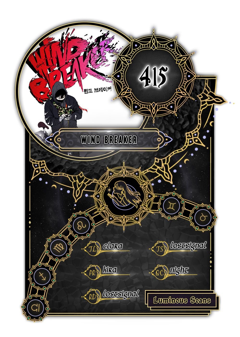 Wind Breaker chapter 416 page 1