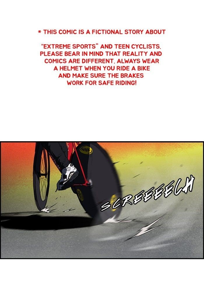 Wind Breaker chapter 42 page 1