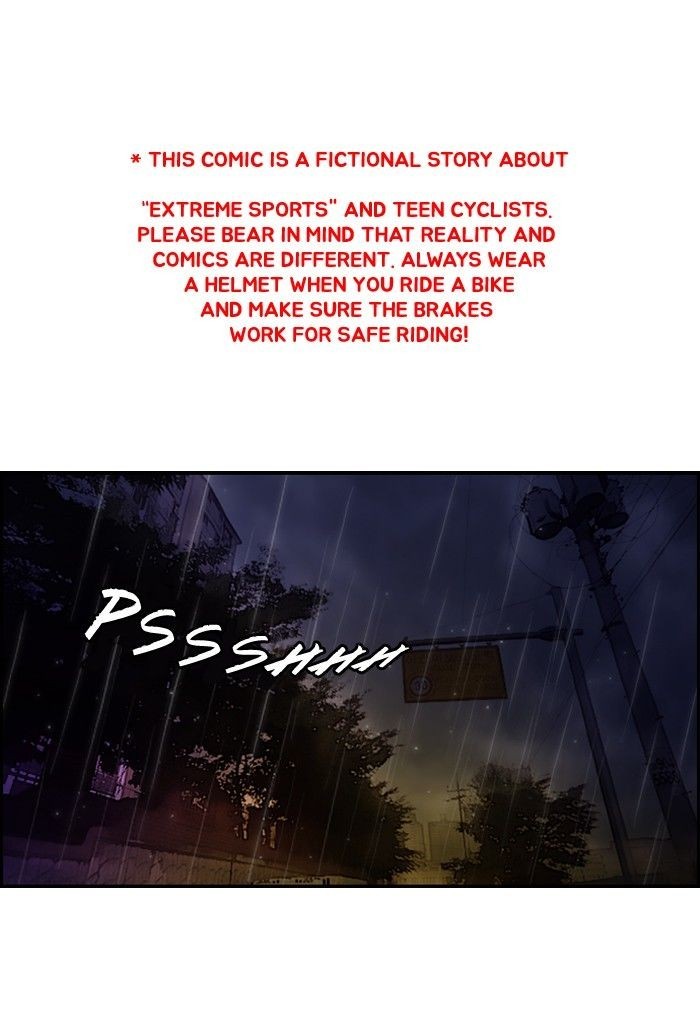 Wind Breaker chapter 43 page 1