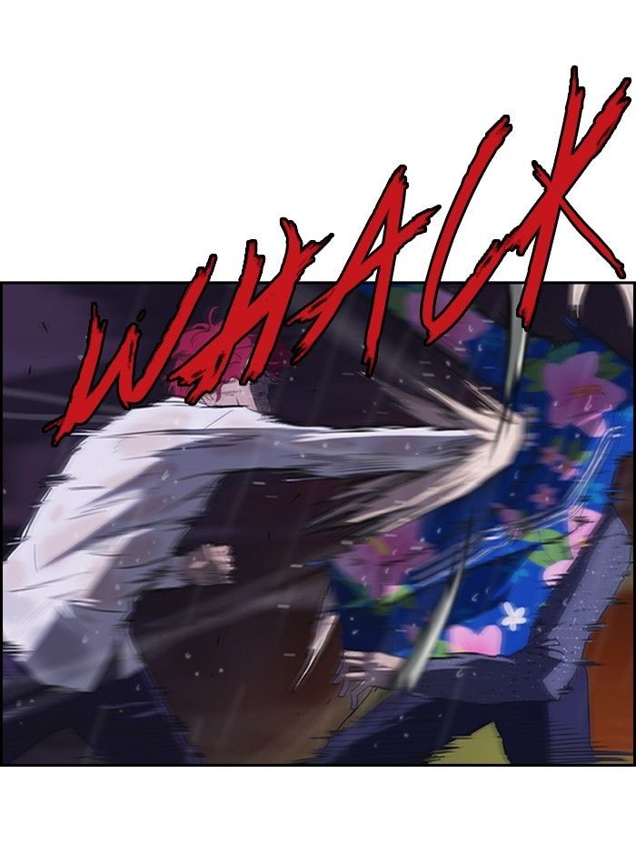 Wind Breaker chapter 43 page 14