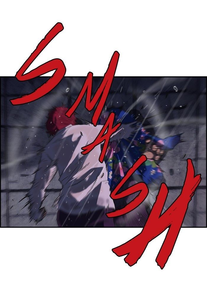 Wind Breaker chapter 43 page 18