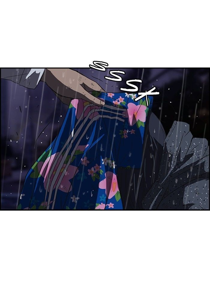 Wind Breaker chapter 43 page 23