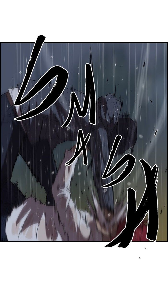 Wind Breaker chapter 43 page 35