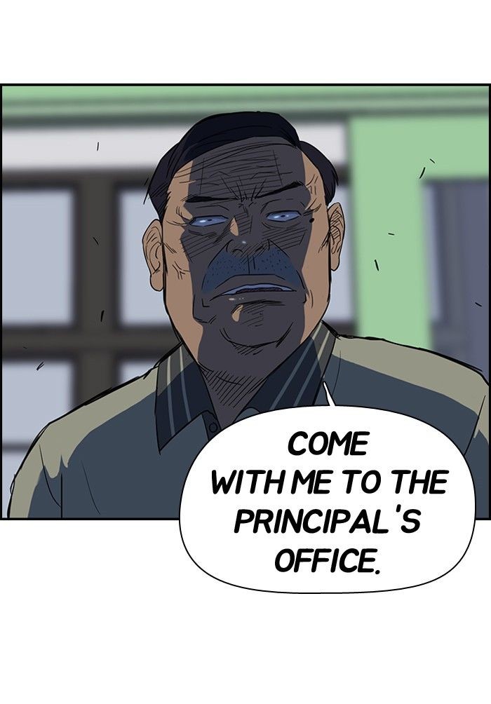 Wind Breaker chapter 44 page 23