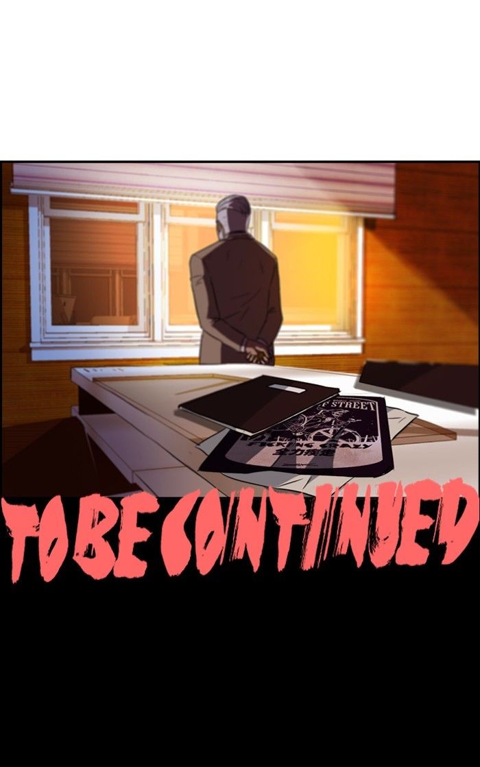 Wind Breaker chapter 44 page 71