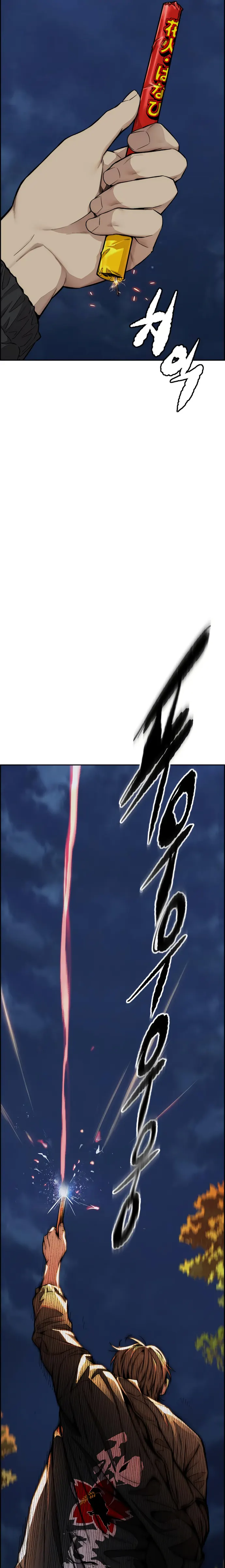 Wind Breaker chapter 445 page 23