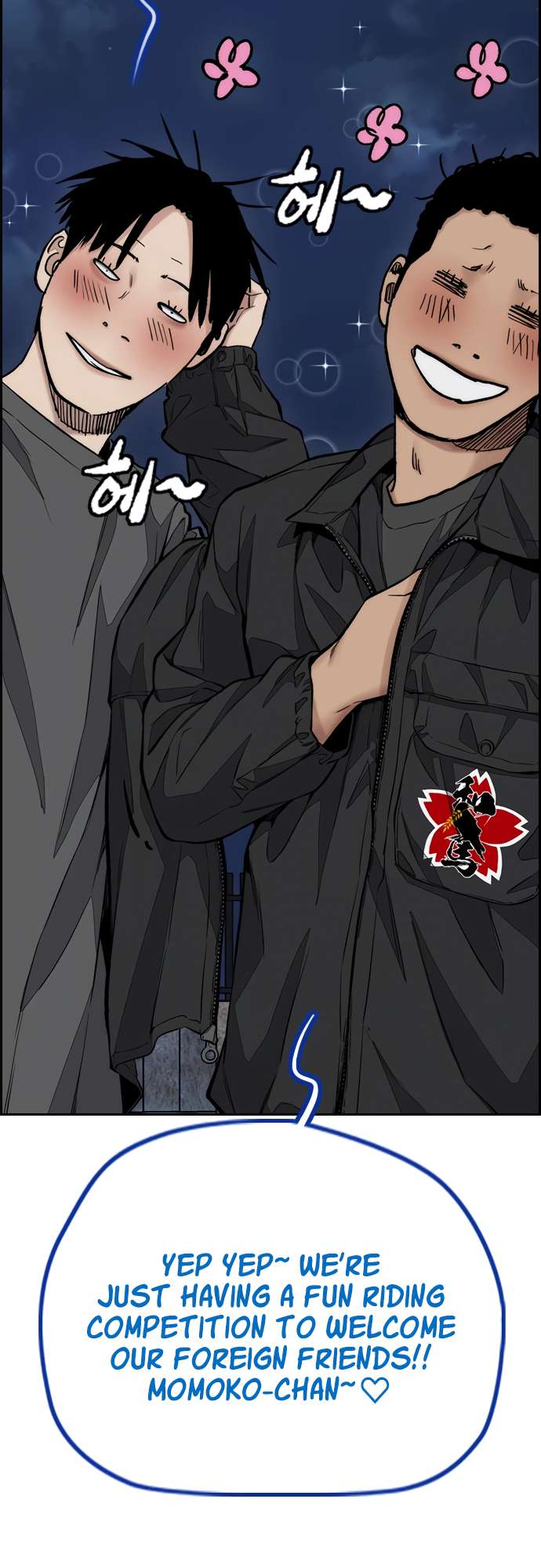 Wind Breaker chapter 450 page 101