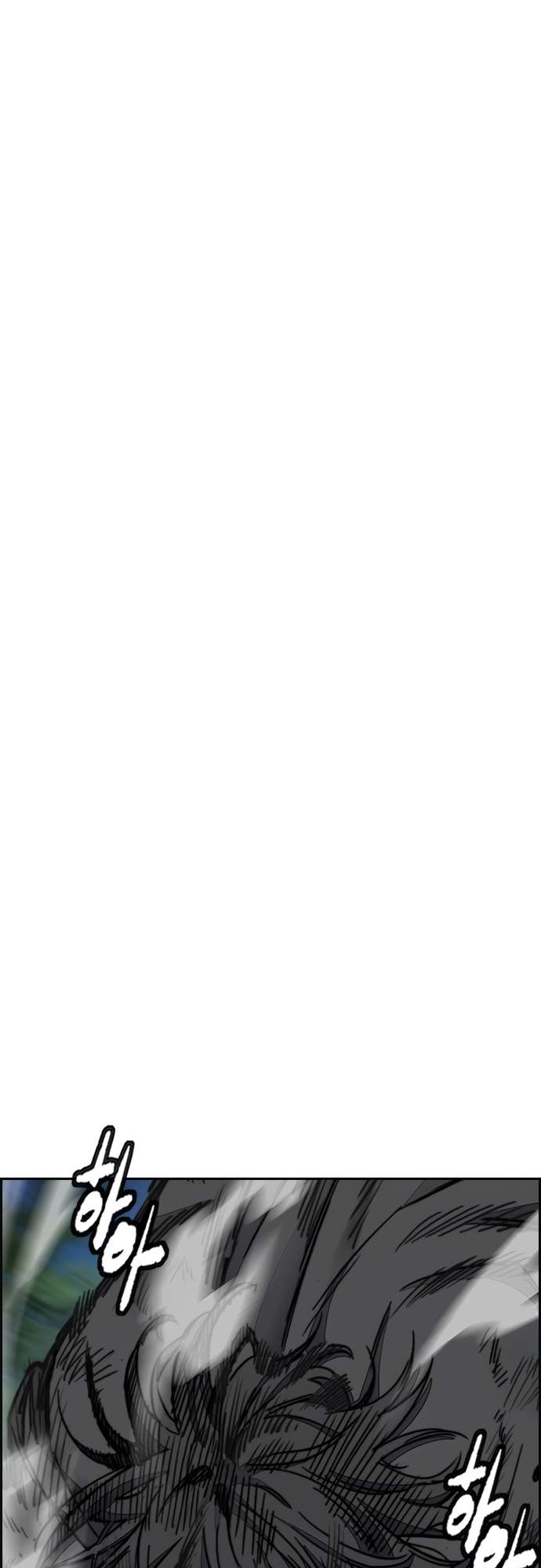 Wind Breaker chapter 450 page 105