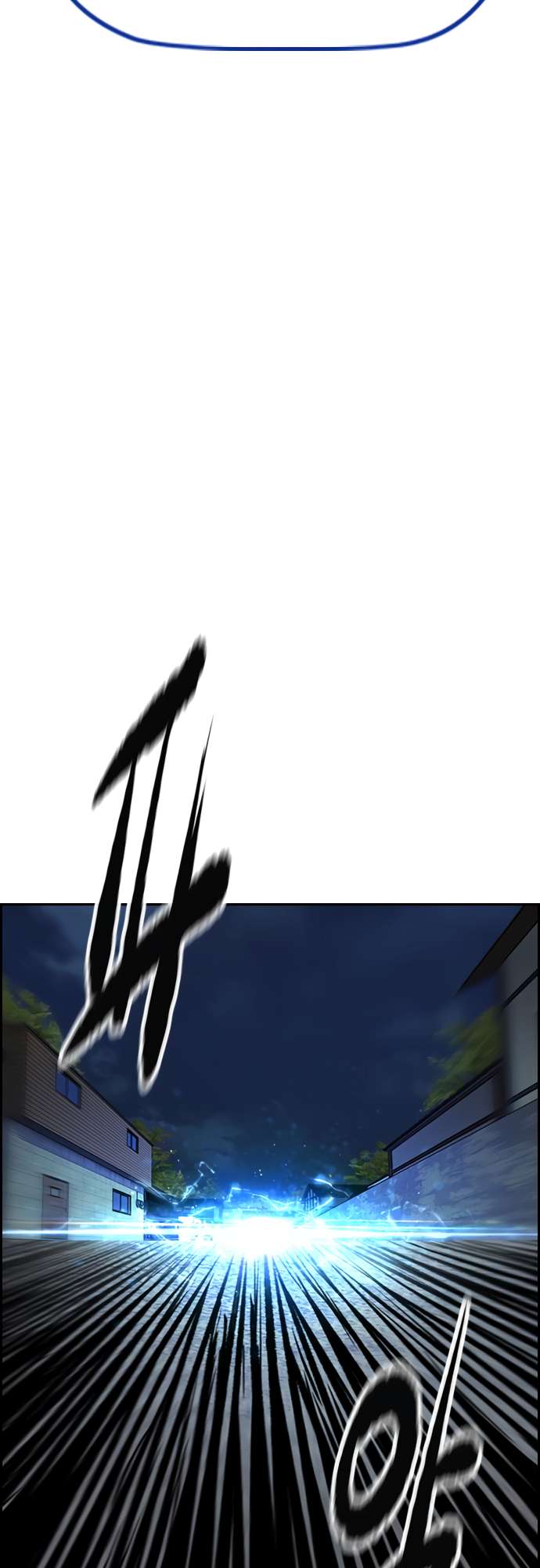 Wind Breaker chapter 450 page 12