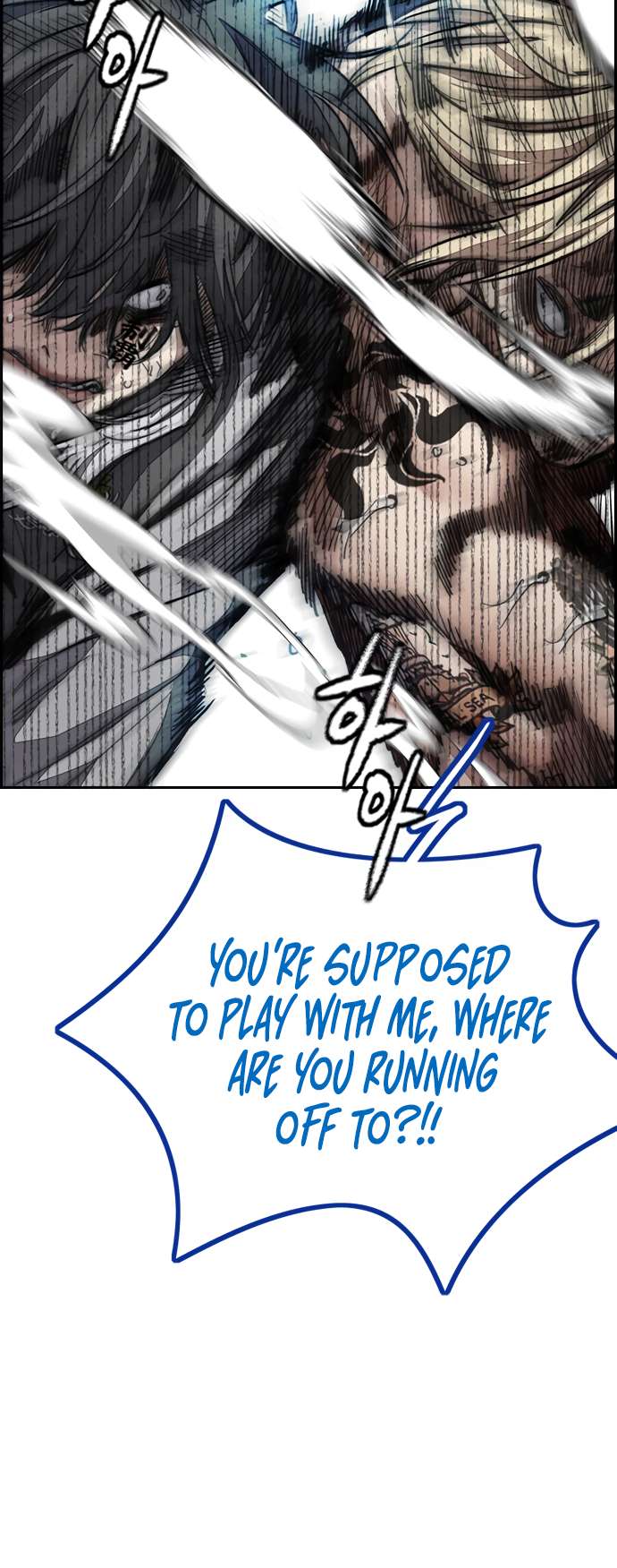 Wind Breaker chapter 450 page 21