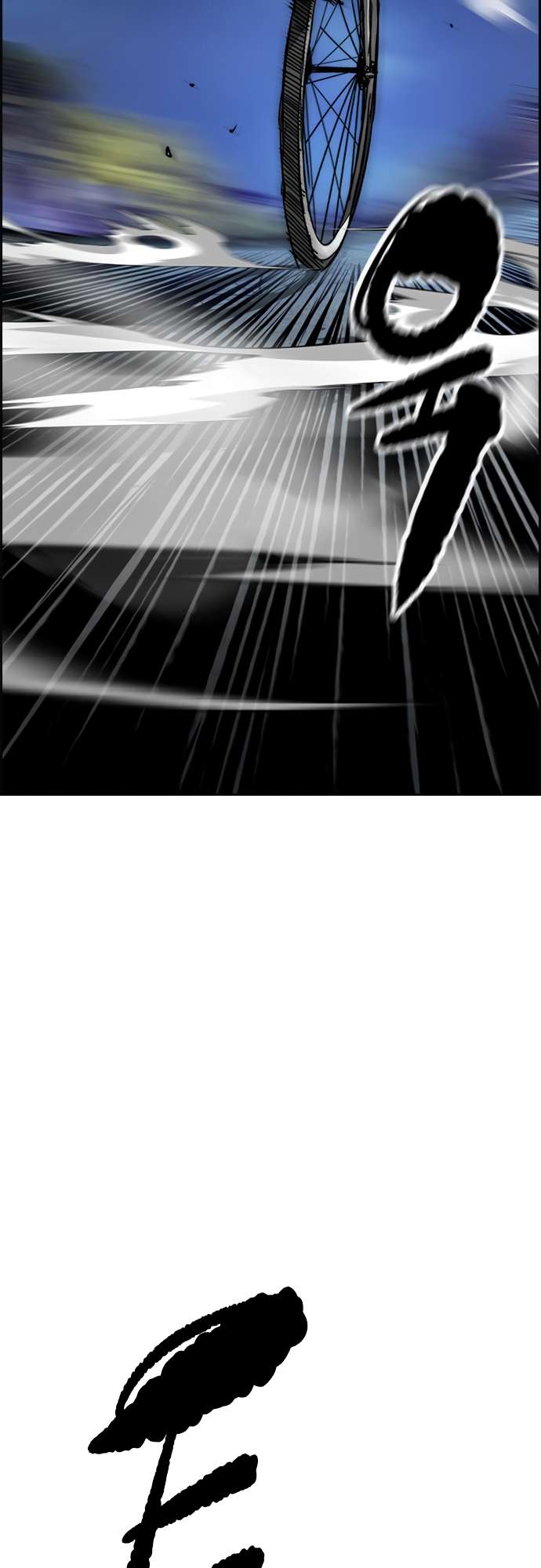 Wind Breaker chapter 450 page 32