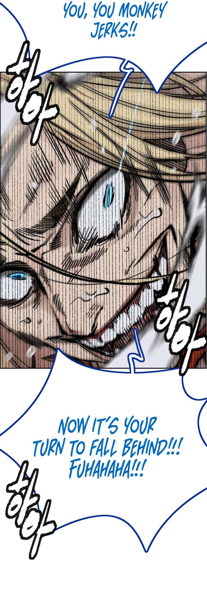 Wind Breaker chapter 450 page 44