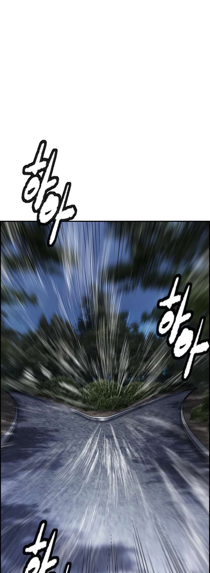 Wind Breaker chapter 450 page 49