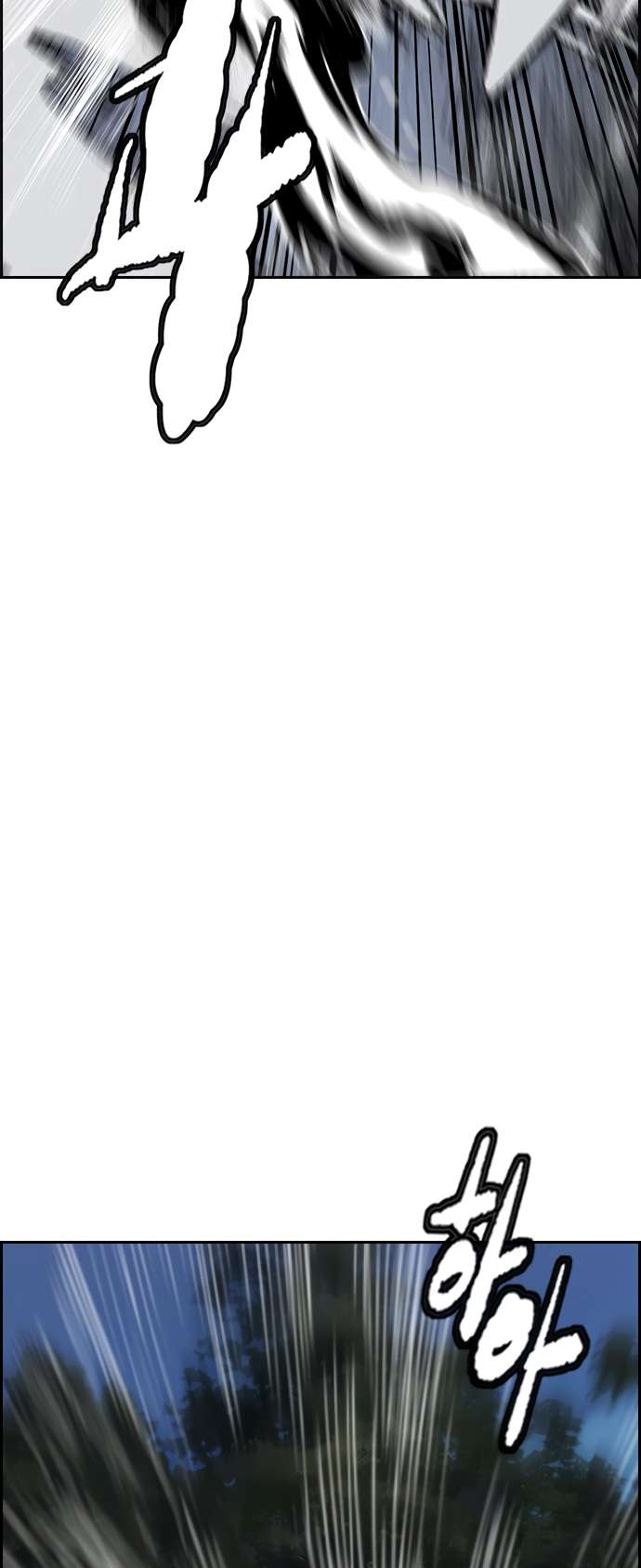 Wind Breaker chapter 450 page 70