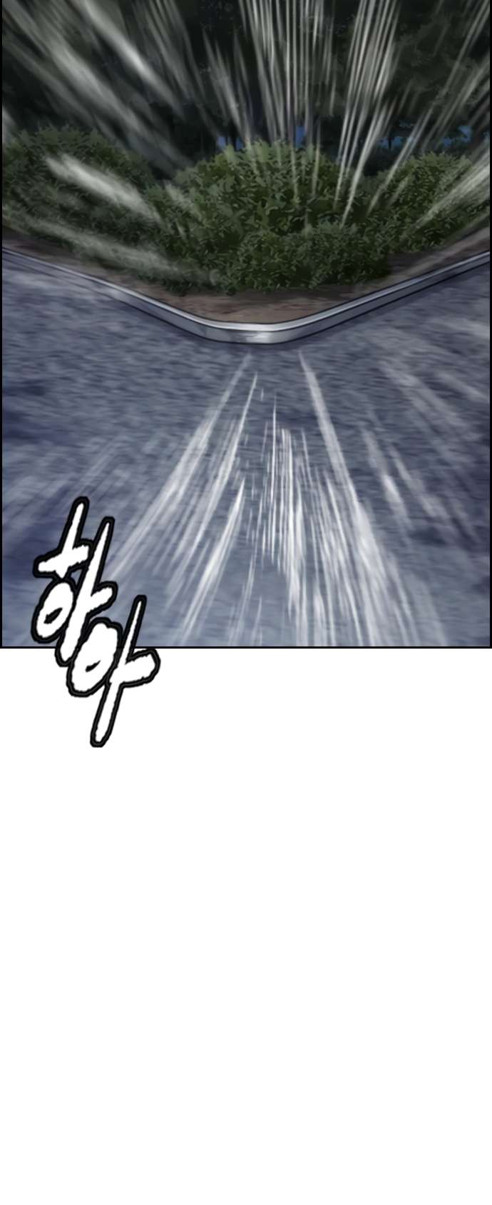 Wind Breaker chapter 450 page 71