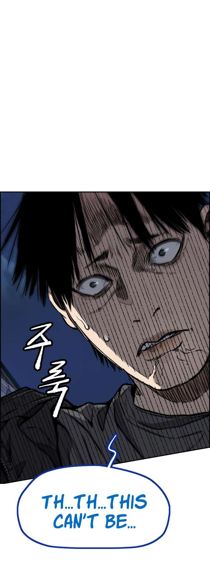 Wind Breaker chapter 450 page 88