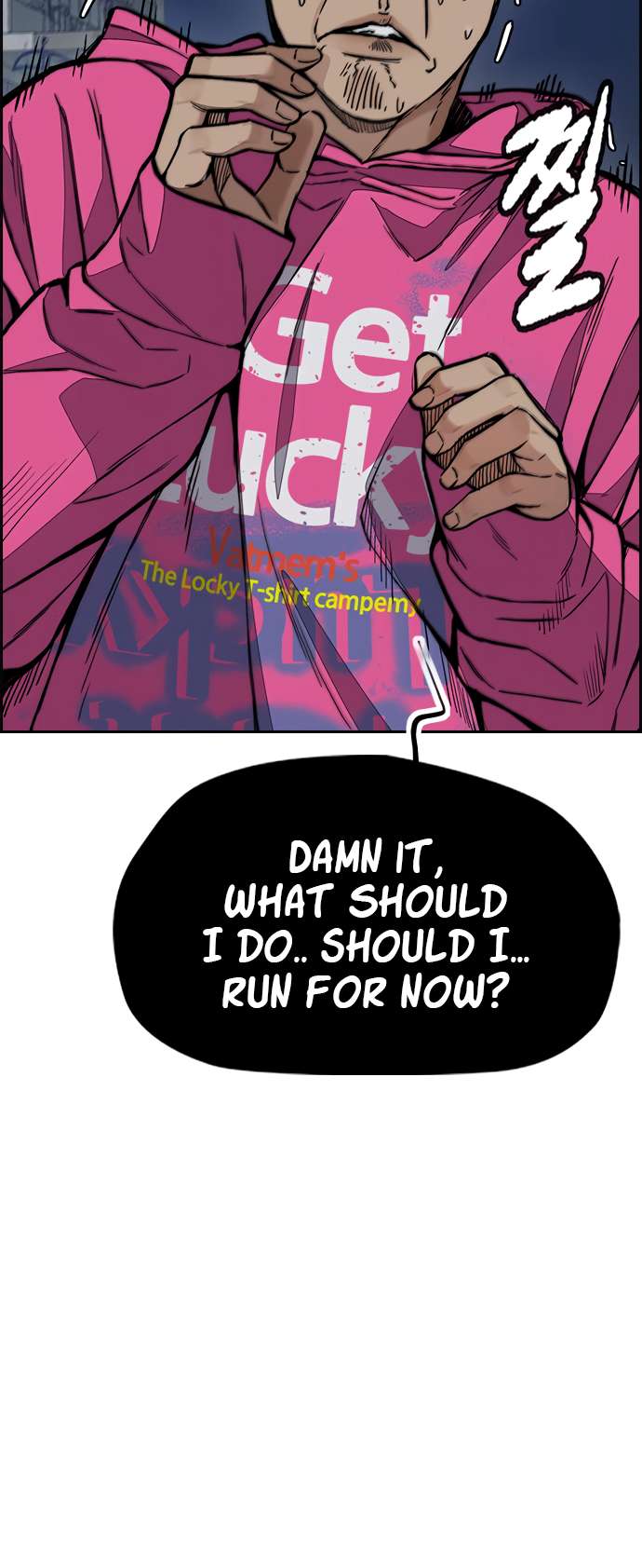 Wind Breaker chapter 450 page 96