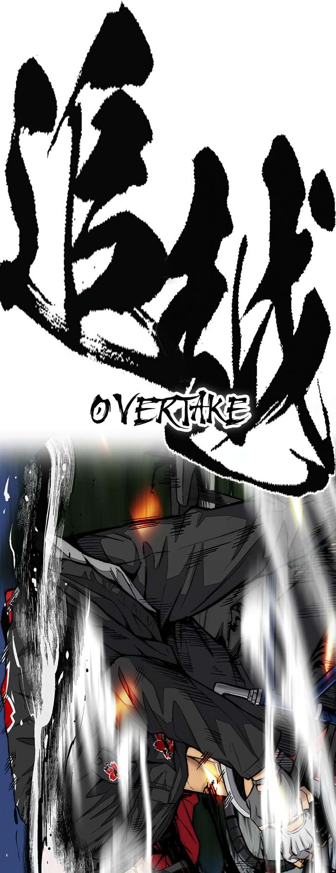 Wind Breaker chapter 451 page 117