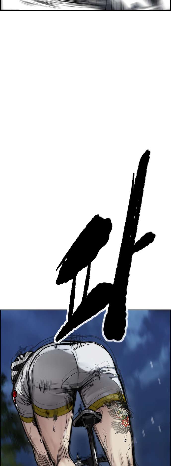 Wind Breaker chapter 451 page 12