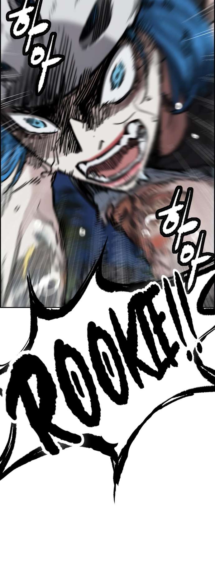 Wind Breaker chapter 451 page 125