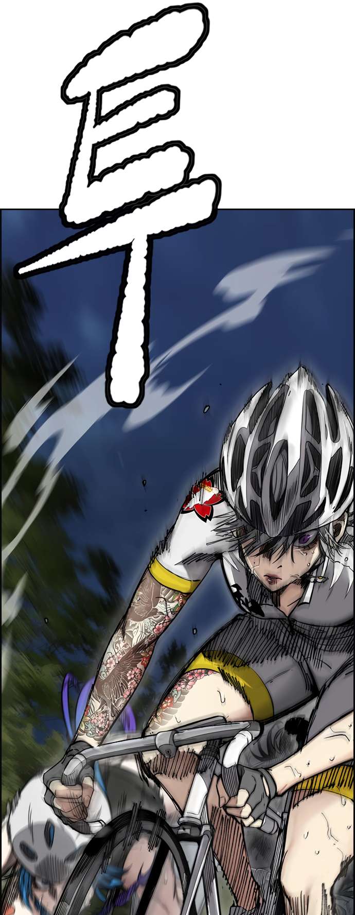 Wind Breaker chapter 451 page 16