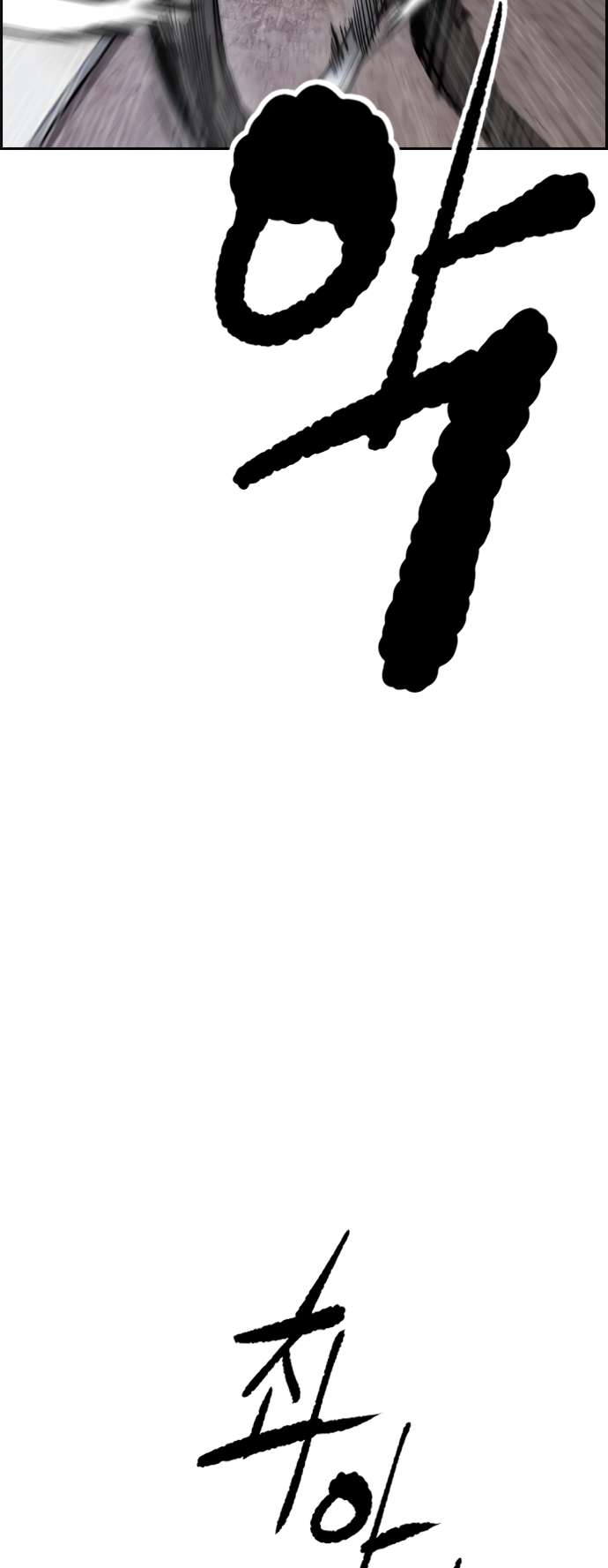 Wind Breaker chapter 451 page 19