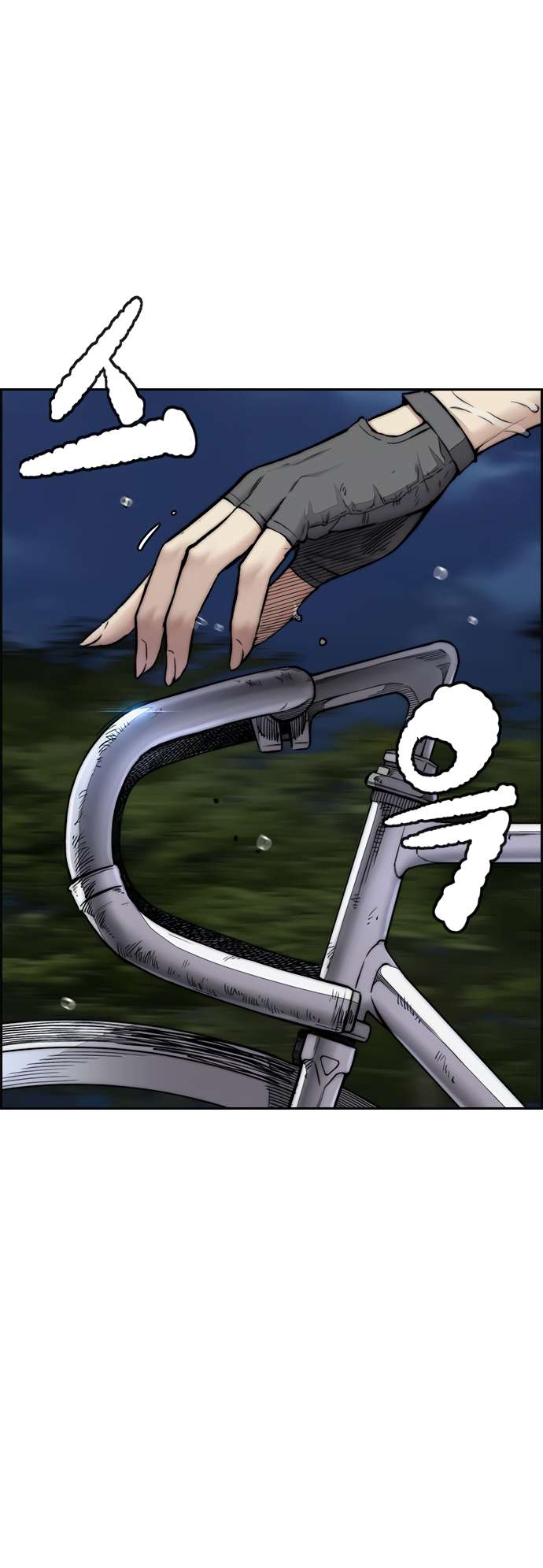 Wind Breaker chapter 451 page 37