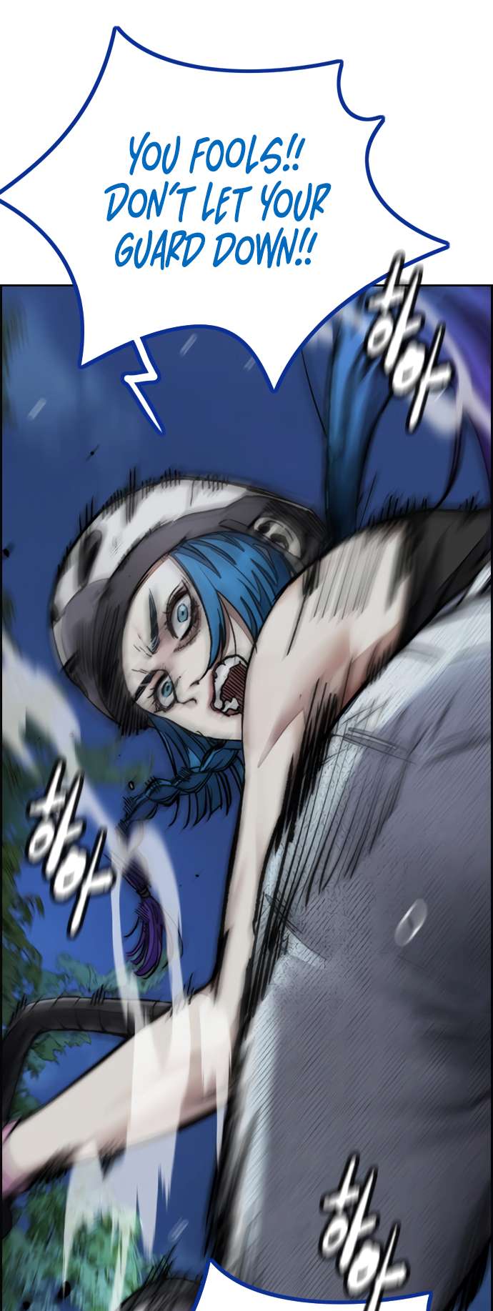 Wind Breaker chapter 451 page 67