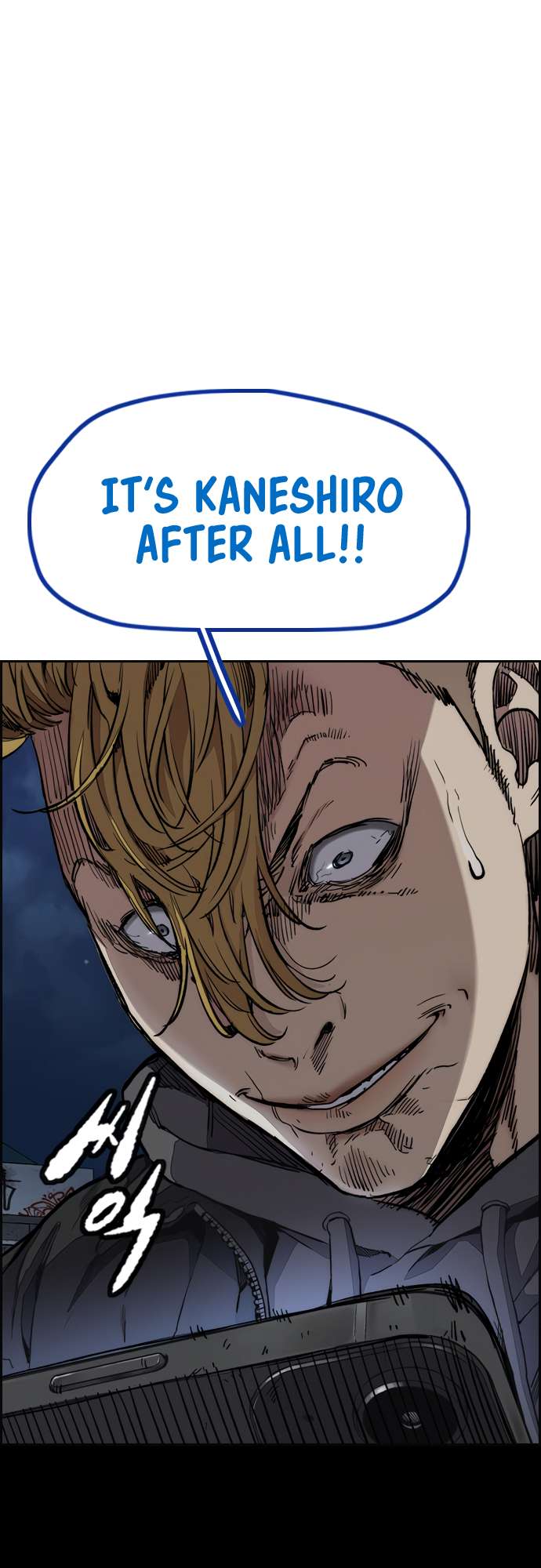 Wind Breaker chapter 451 page 78