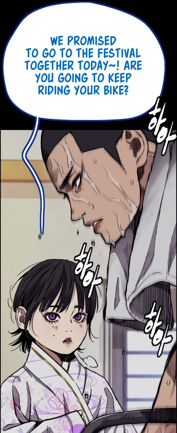 Wind Breaker chapter 451 page 93