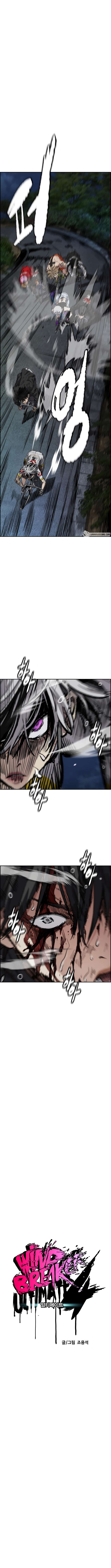 Wind Breaker chapter 452 page 2