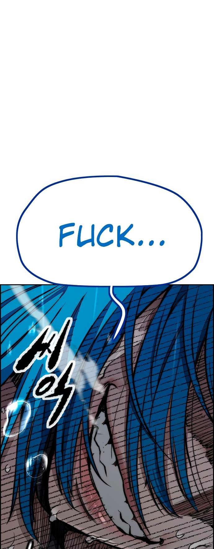 Wind Breaker chapter 453 page 24