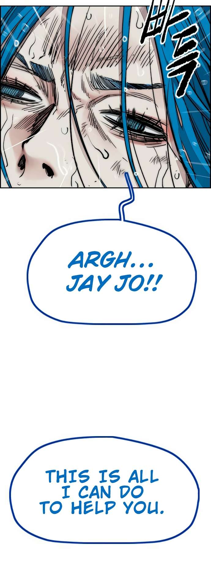 Wind Breaker chapter 453 page 61