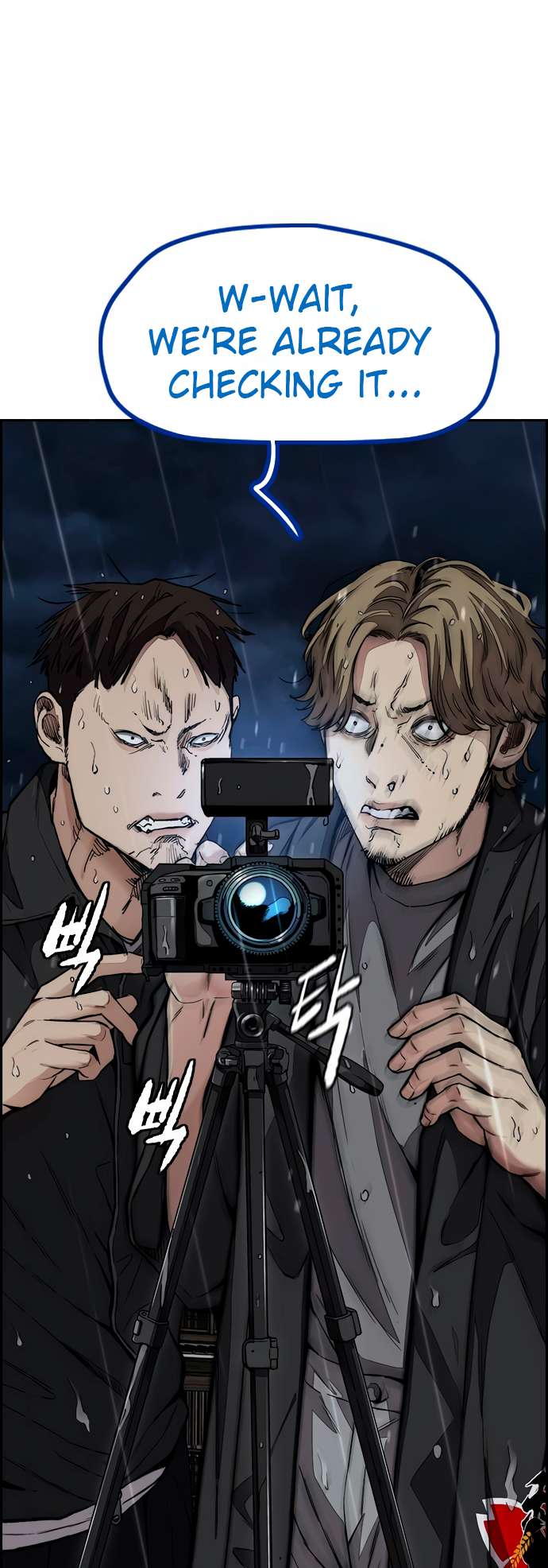 Wind Breaker chapter 454 page 15