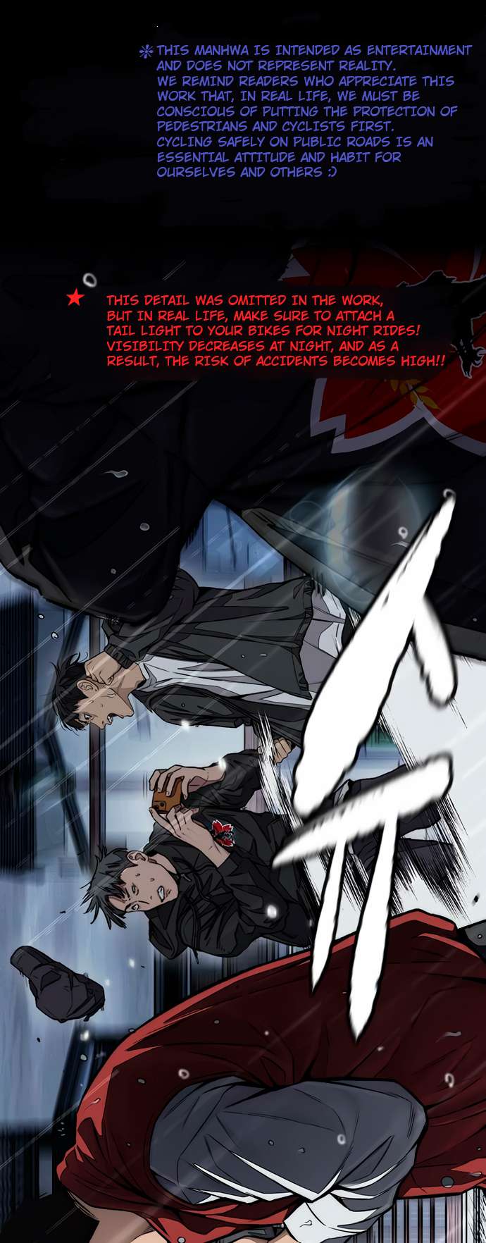 Wind Breaker chapter 454 page 2