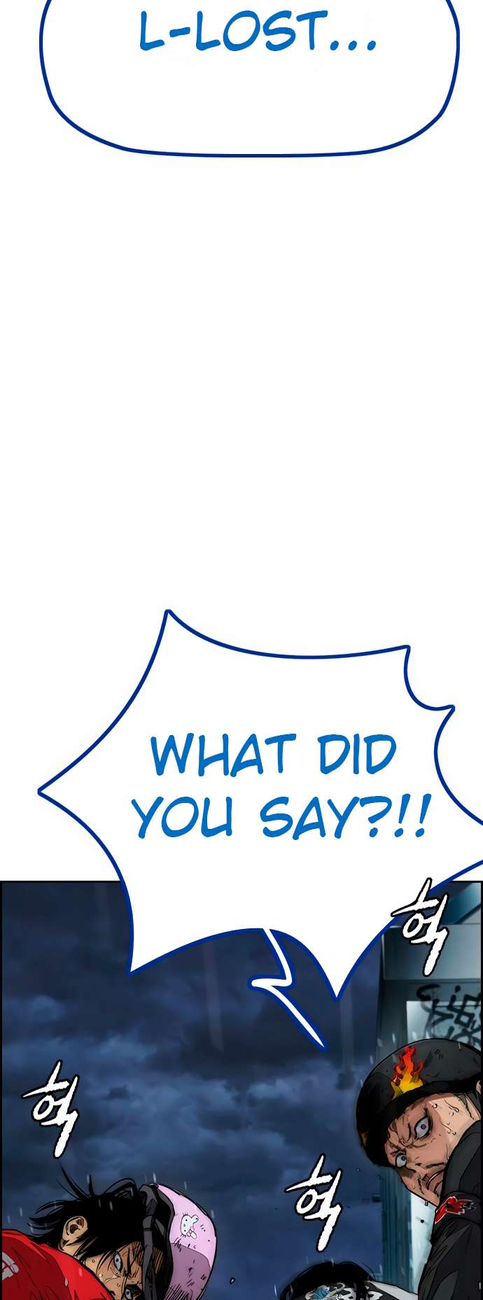 Wind Breaker chapter 454 page 21