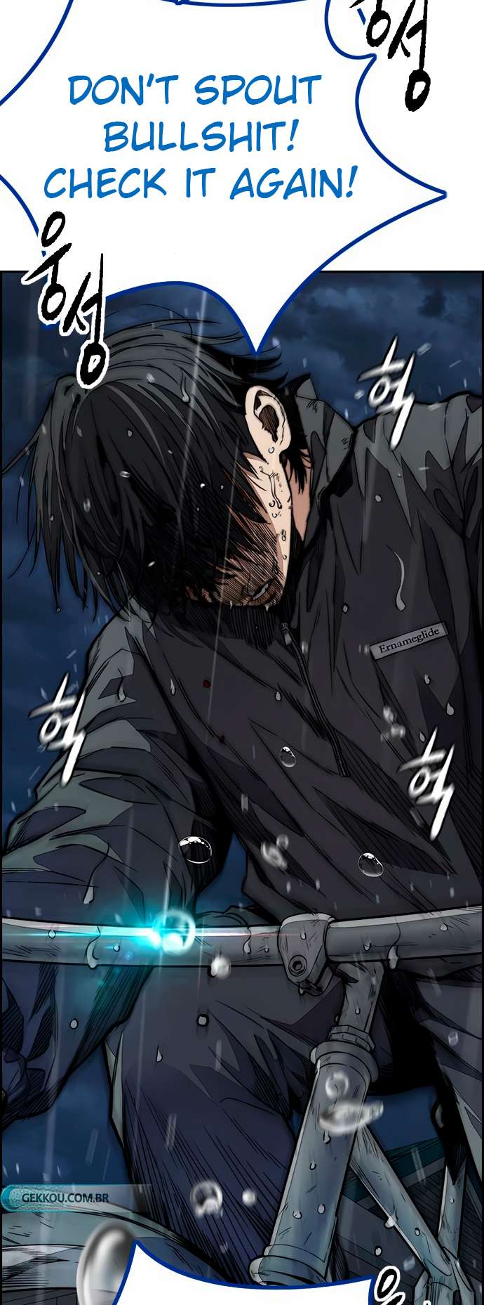 Wind Breaker chapter 454 page 23