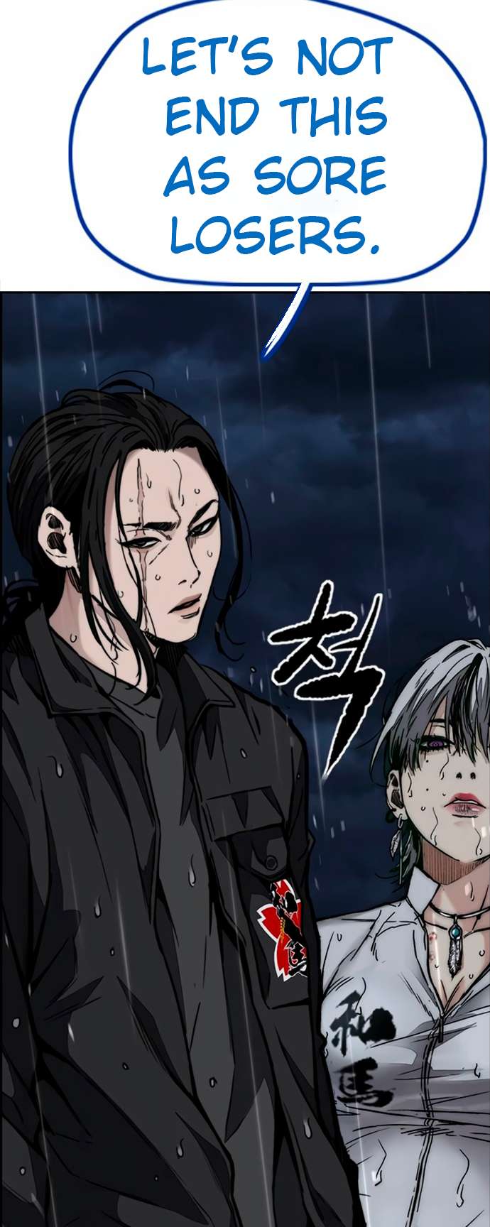 Wind Breaker chapter 454 page 47