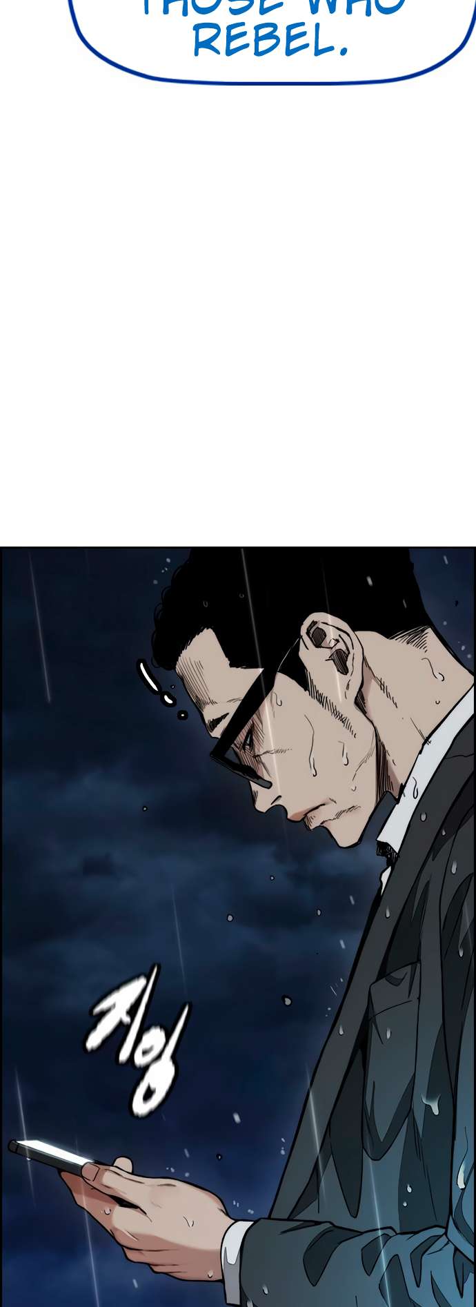 Wind Breaker chapter 454 page 62