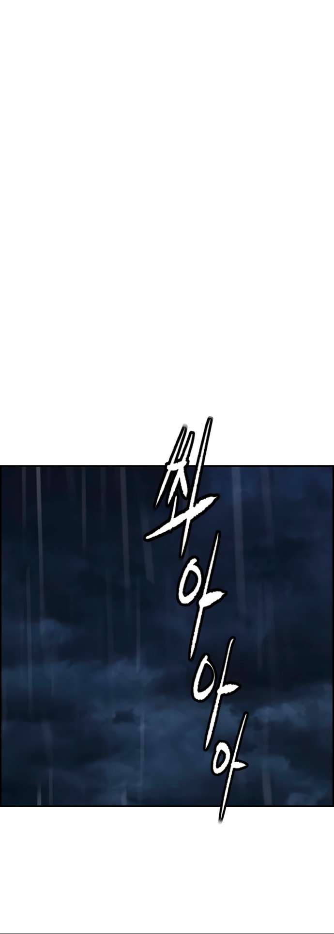 Wind Breaker chapter 454 page 71