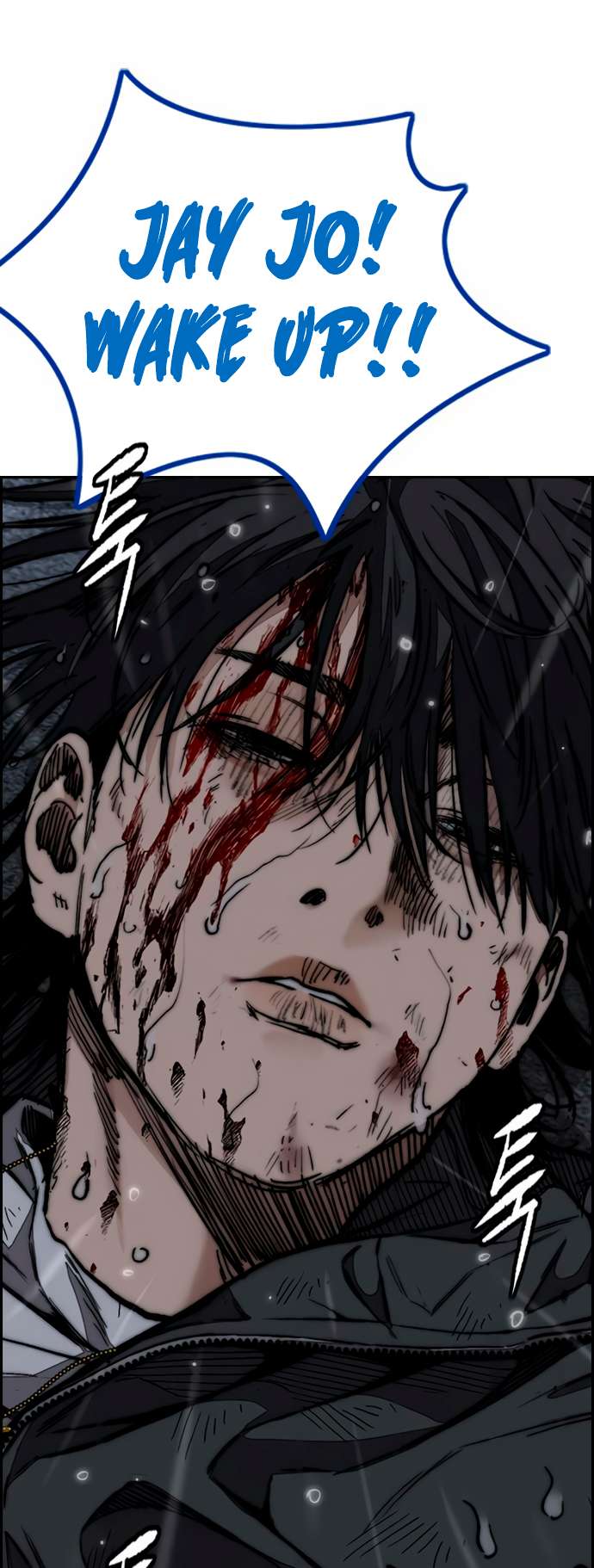 Wind Breaker chapter 454 page 72