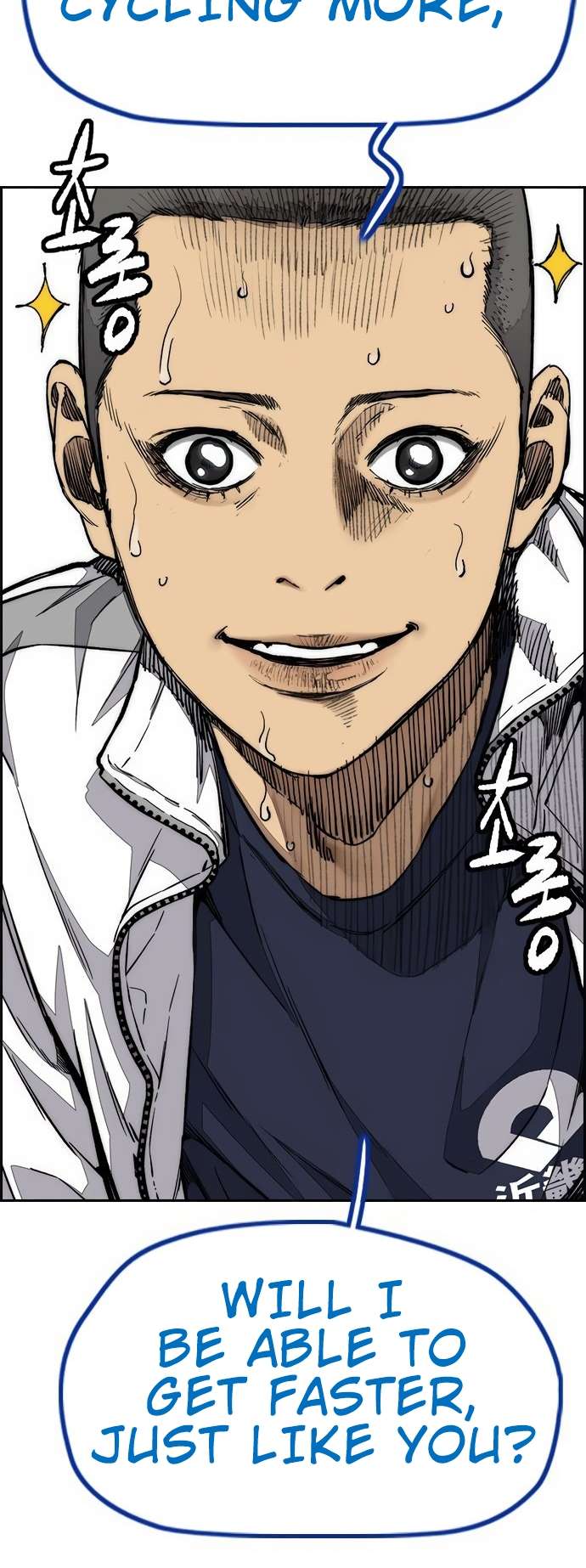 Wind Breaker chapter 455 page 103