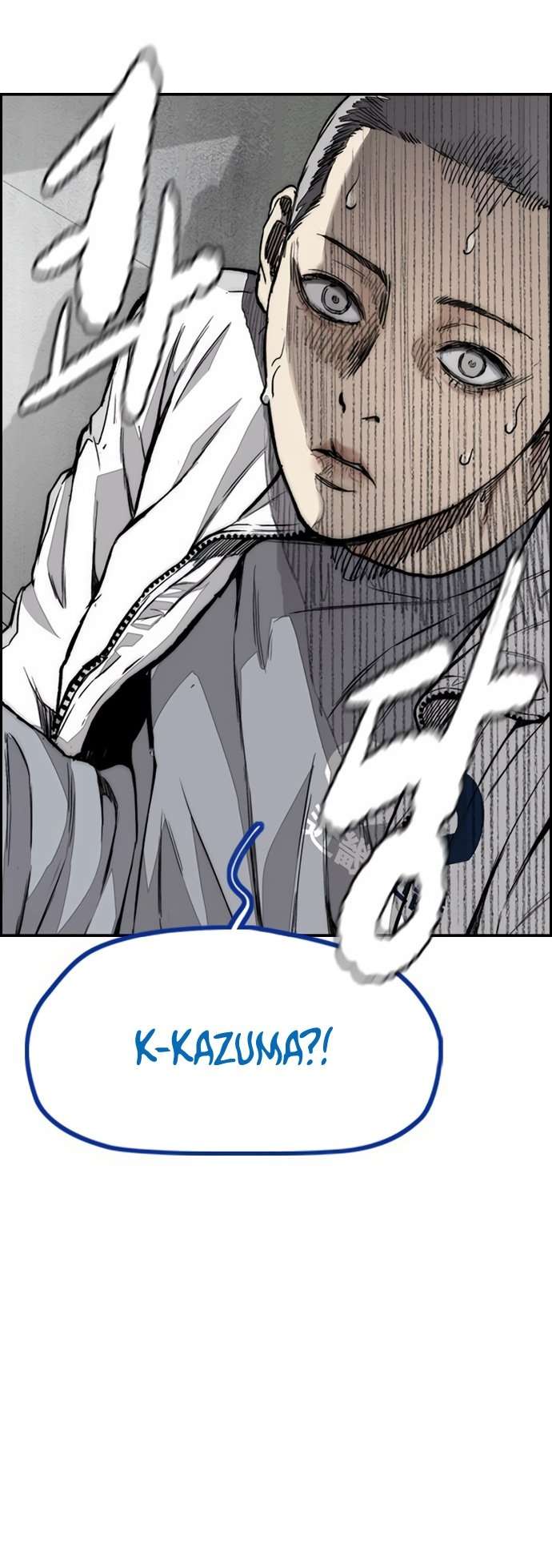 Wind Breaker chapter 455 page 116