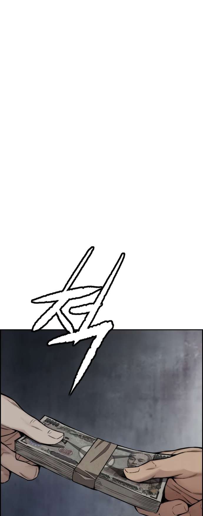 Wind Breaker chapter 455 page 137