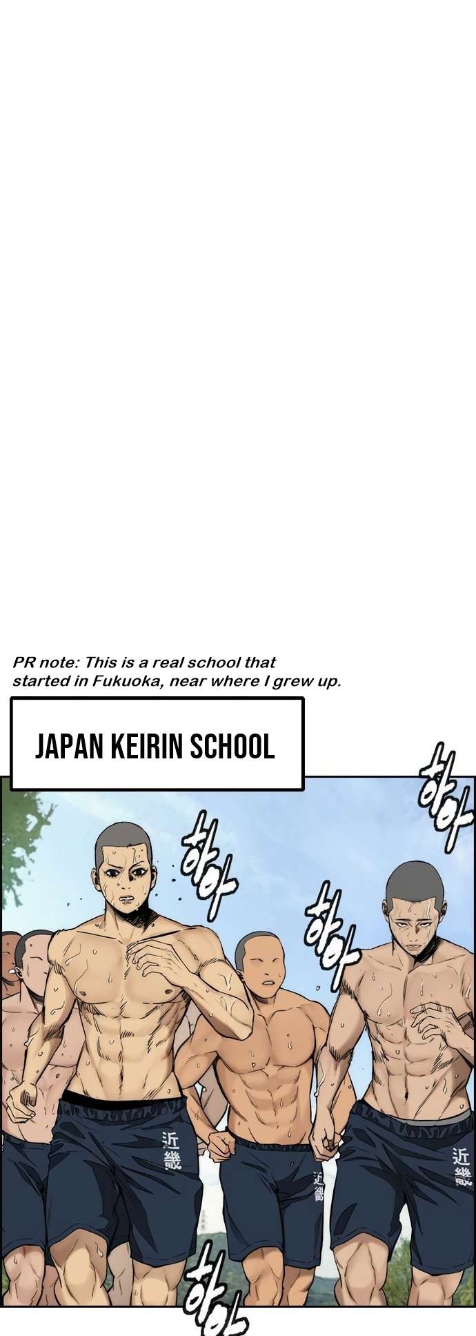 Wind Breaker chapter 455 page 20