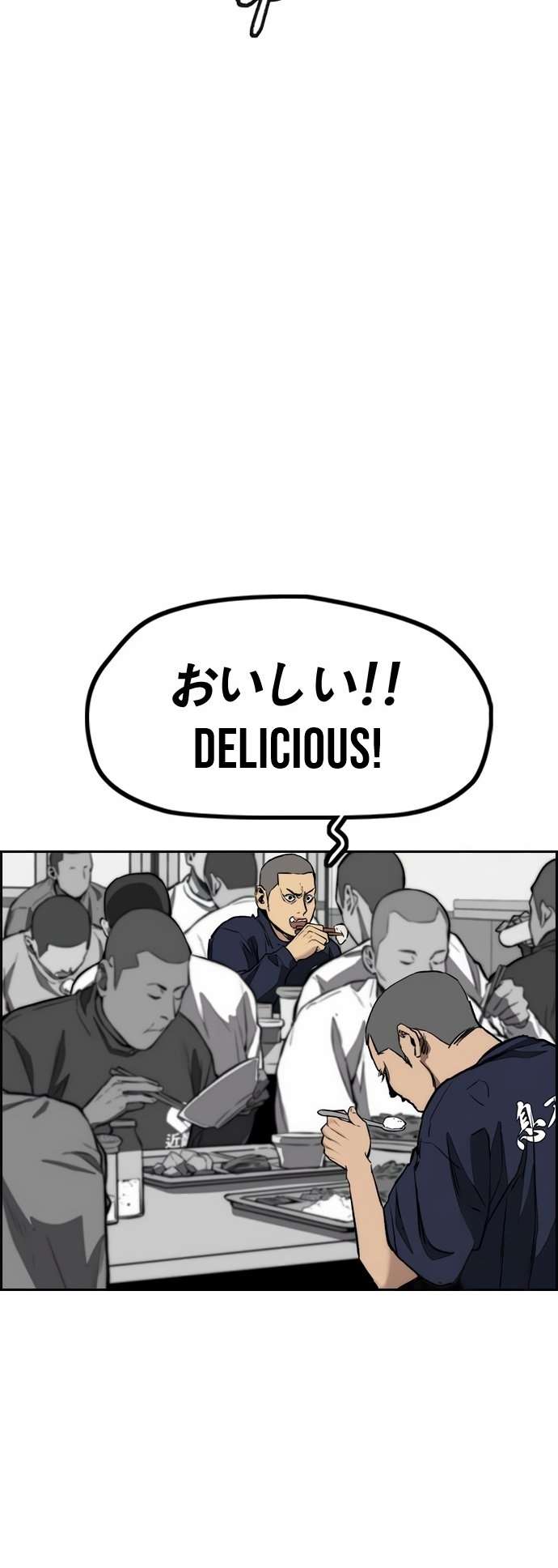 Wind Breaker chapter 455 page 21