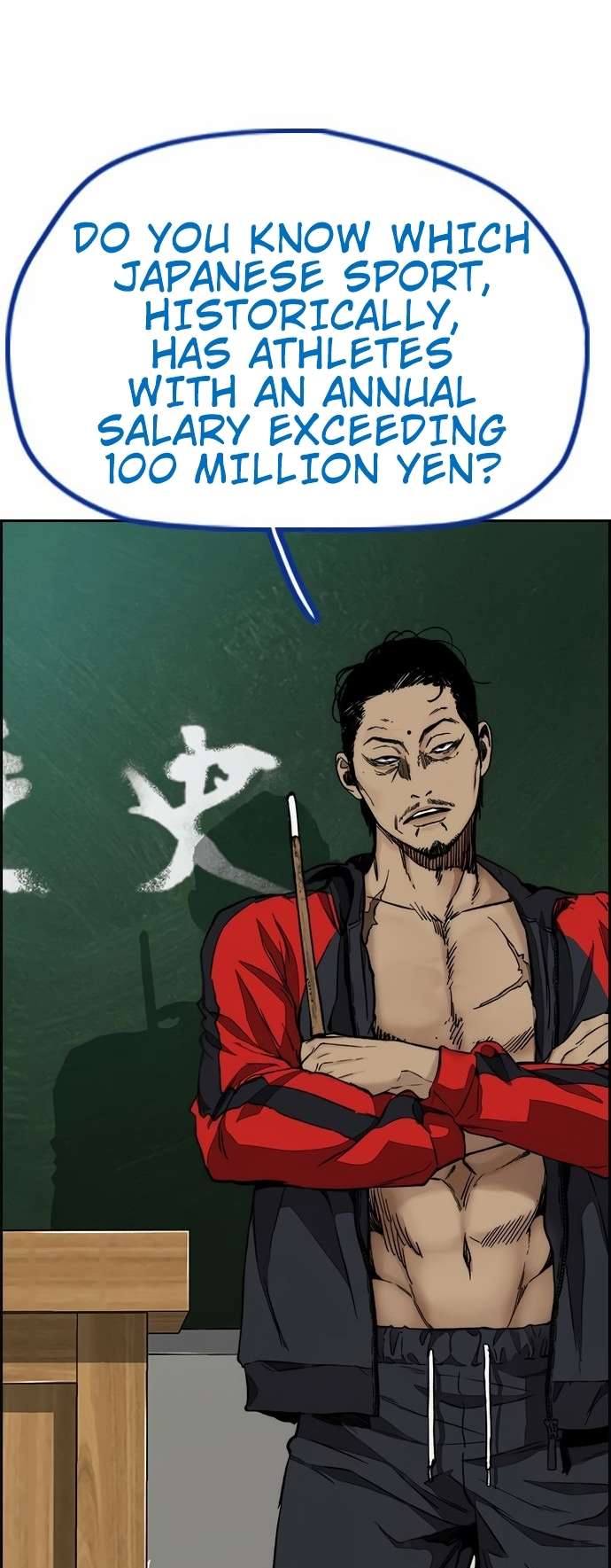 Wind Breaker chapter 455 page 23